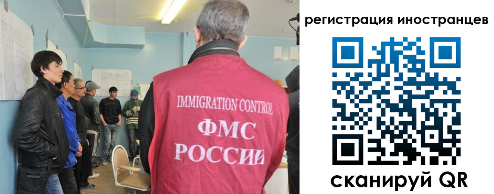 временная регистрация купить в Богородицке