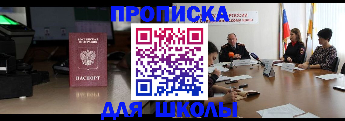 регистрация для дет. сада в Богородицке